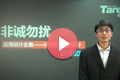 合肥达内UI设计培训-iPhone界面设计教程！