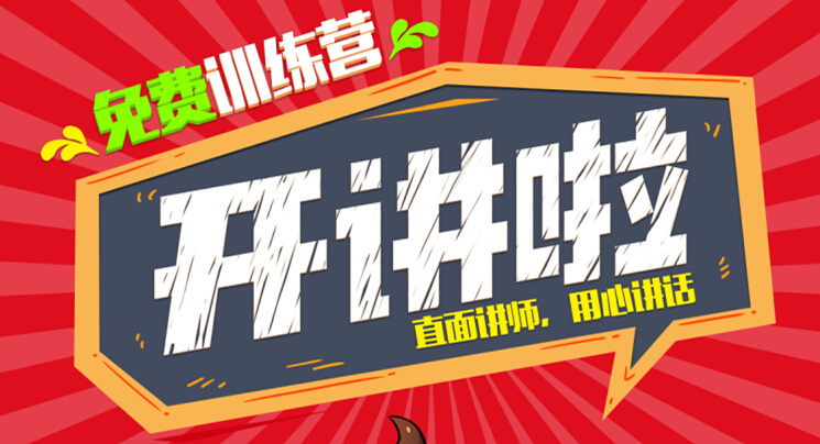 合肥达内培训上课就是让学生看视频么？